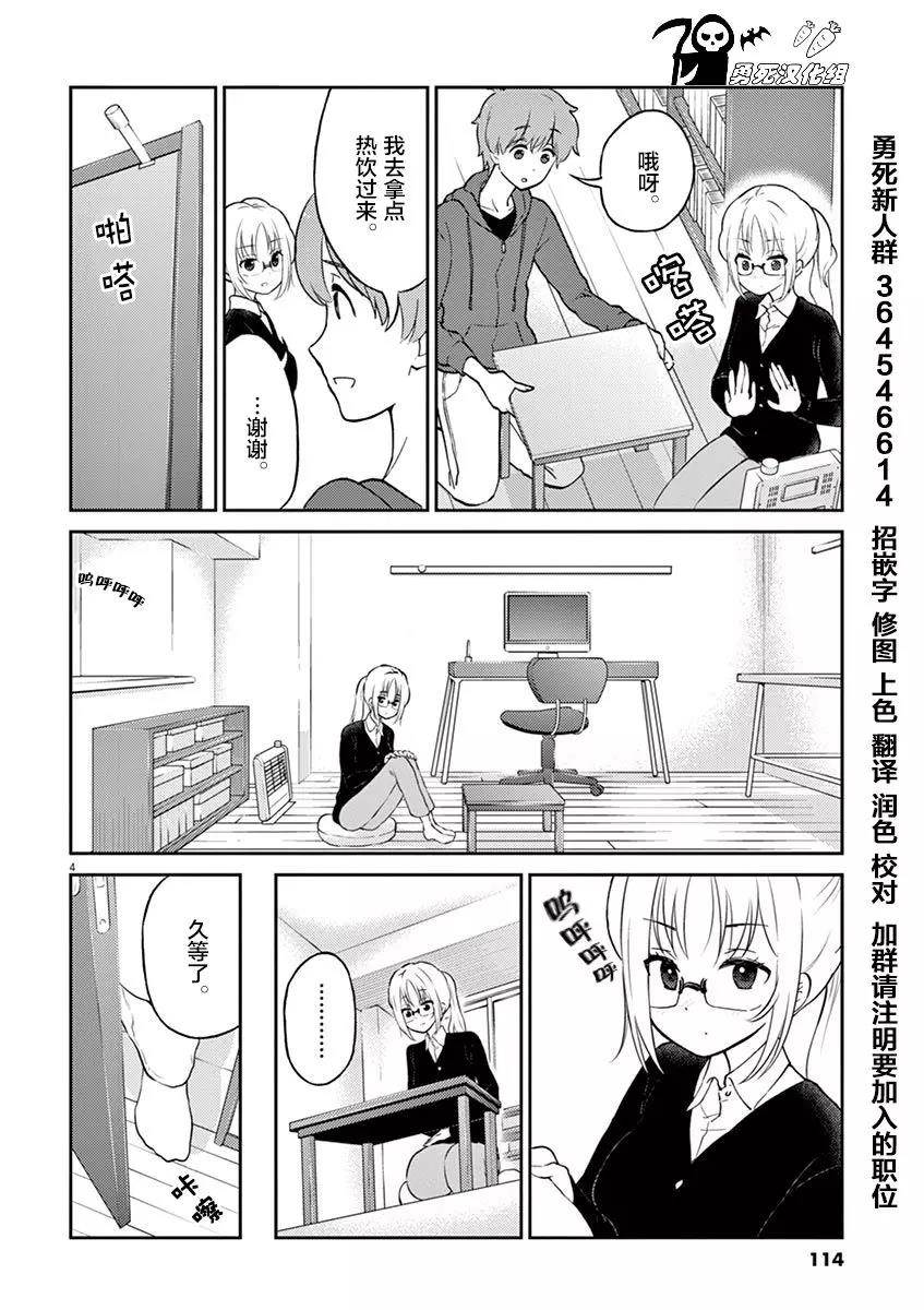 第 4 页