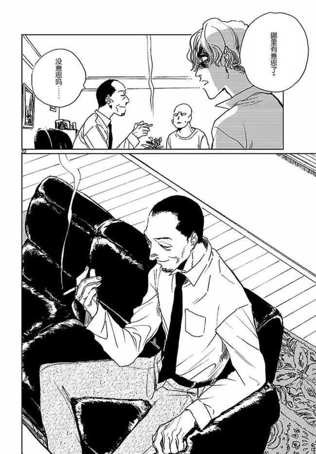 第 22 页