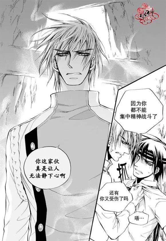 第 24 页