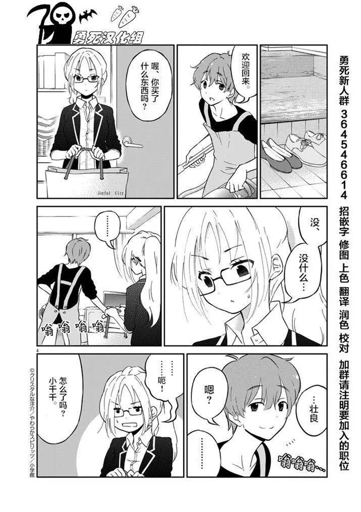 第 4 页