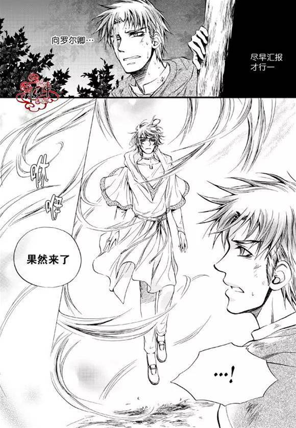 第 24 页