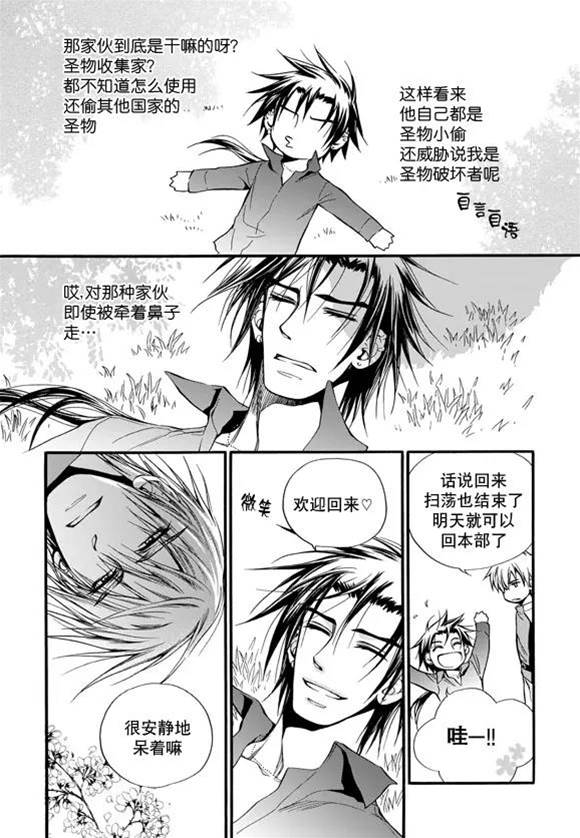 第 15 页