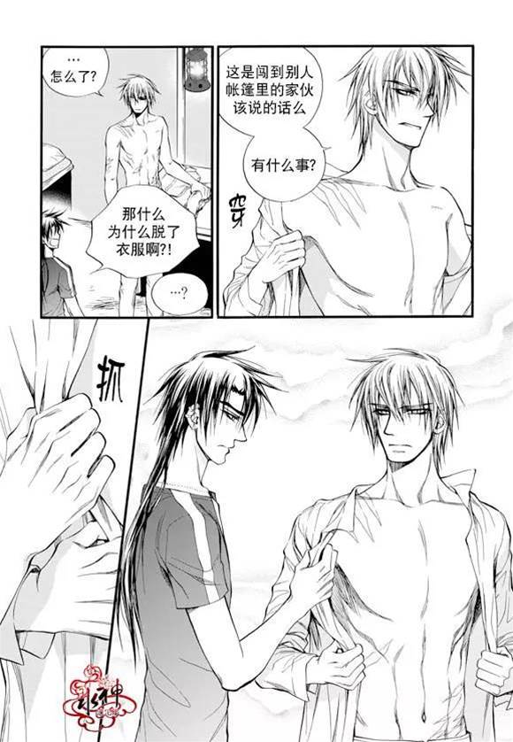 第 15 页