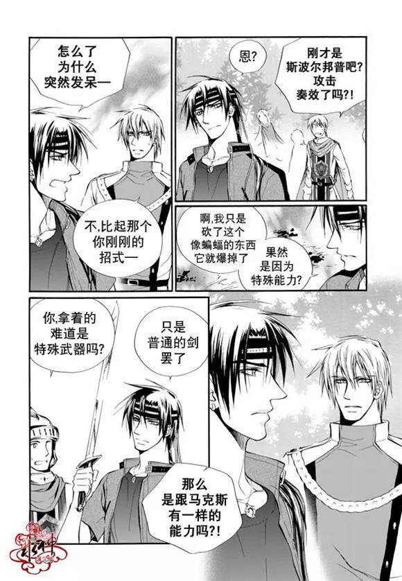 第 26 页