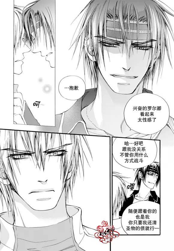第 24 页