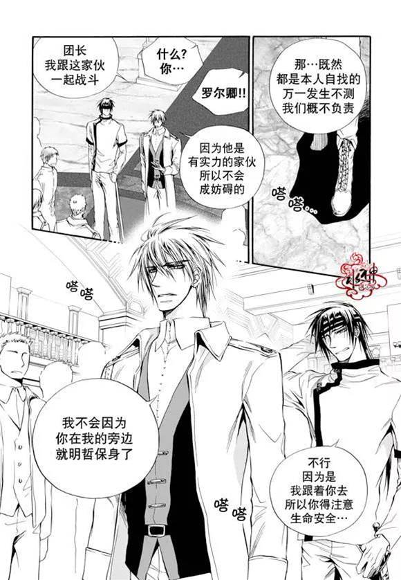 第 24 页