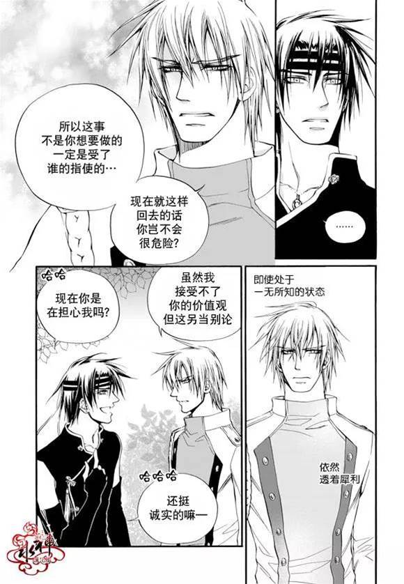 第 21 页