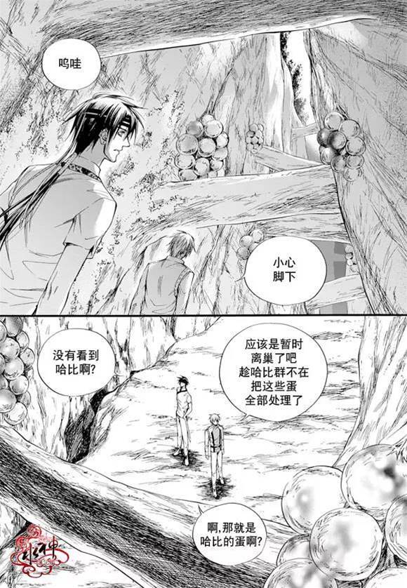 第 13 页