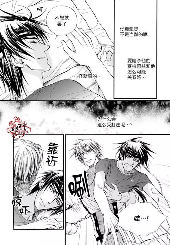 第 24 页