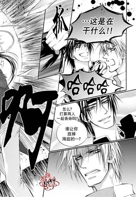 第 24 页