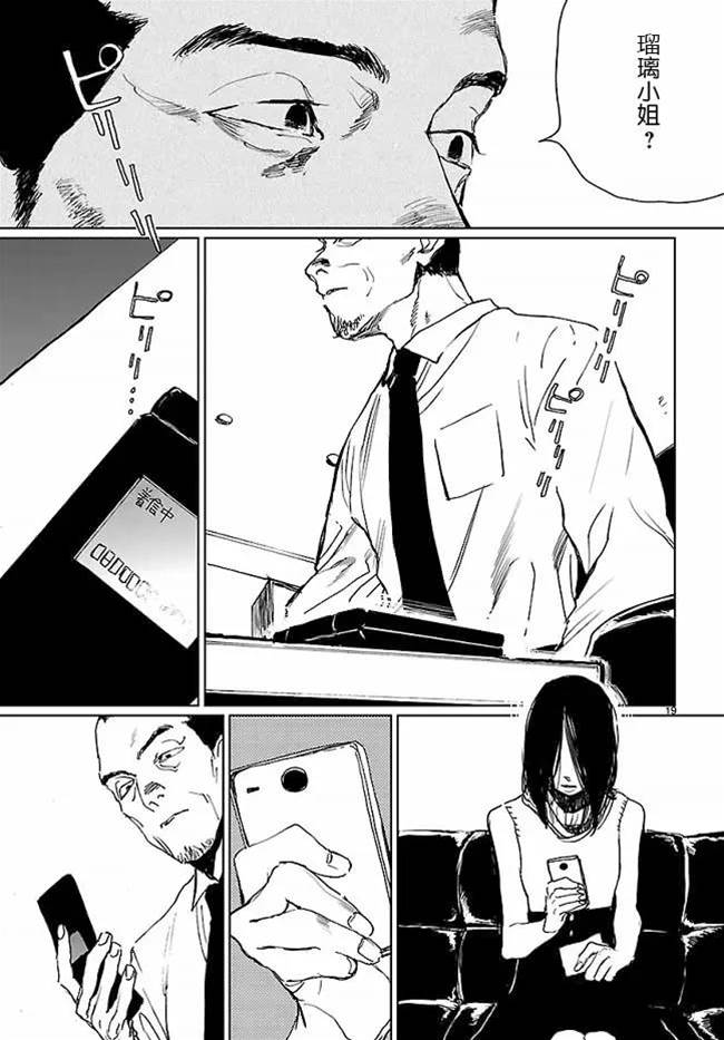 第 19 页