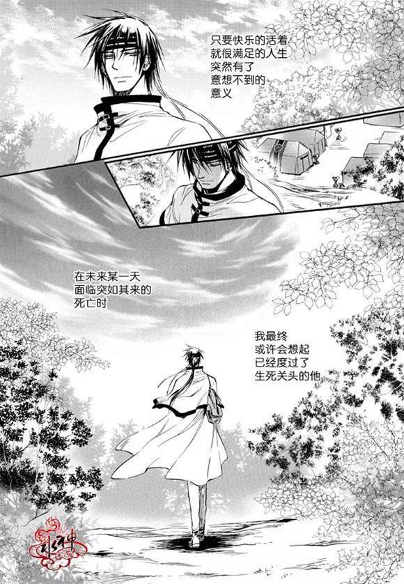 第 25 页