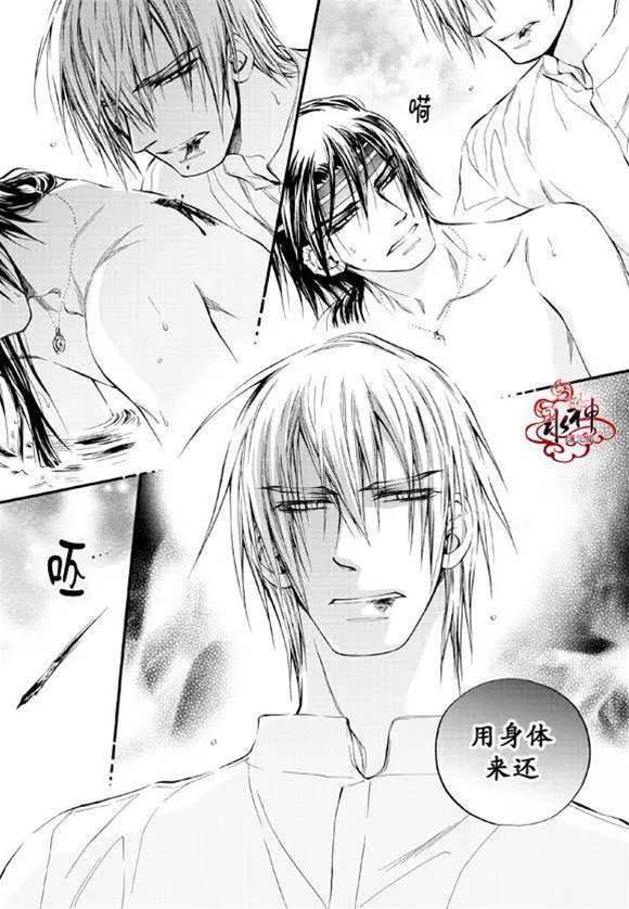 第 21 页