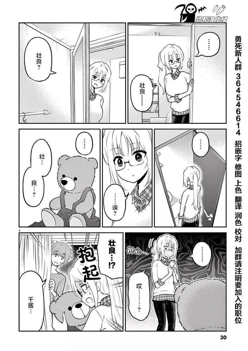 第 4 页