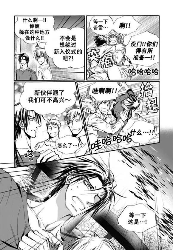 第 24 页