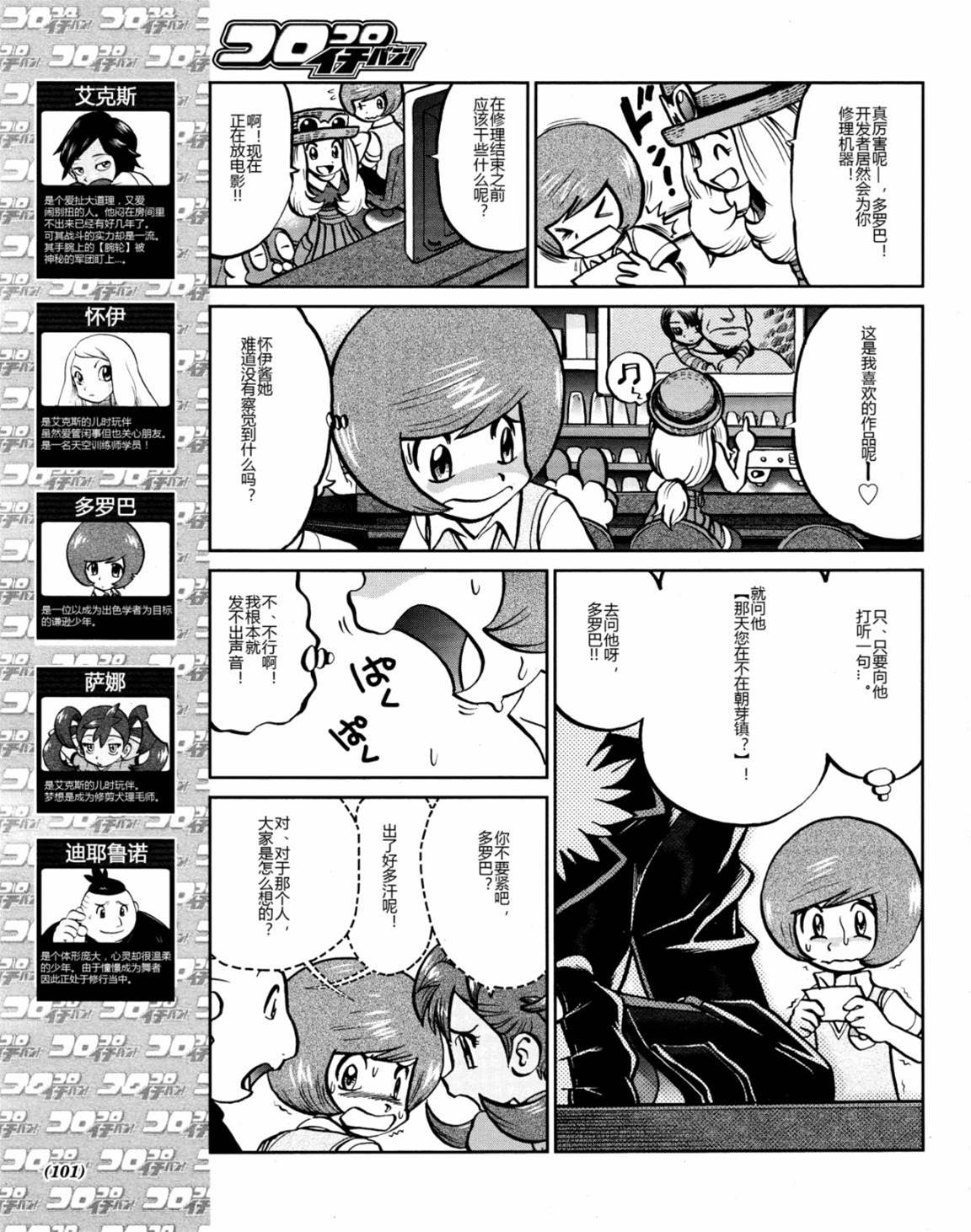 第 3 页