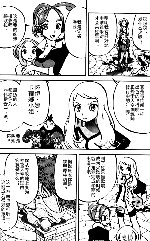 第 2 页