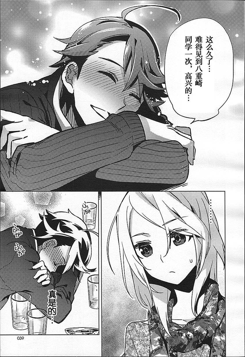 第 19 页