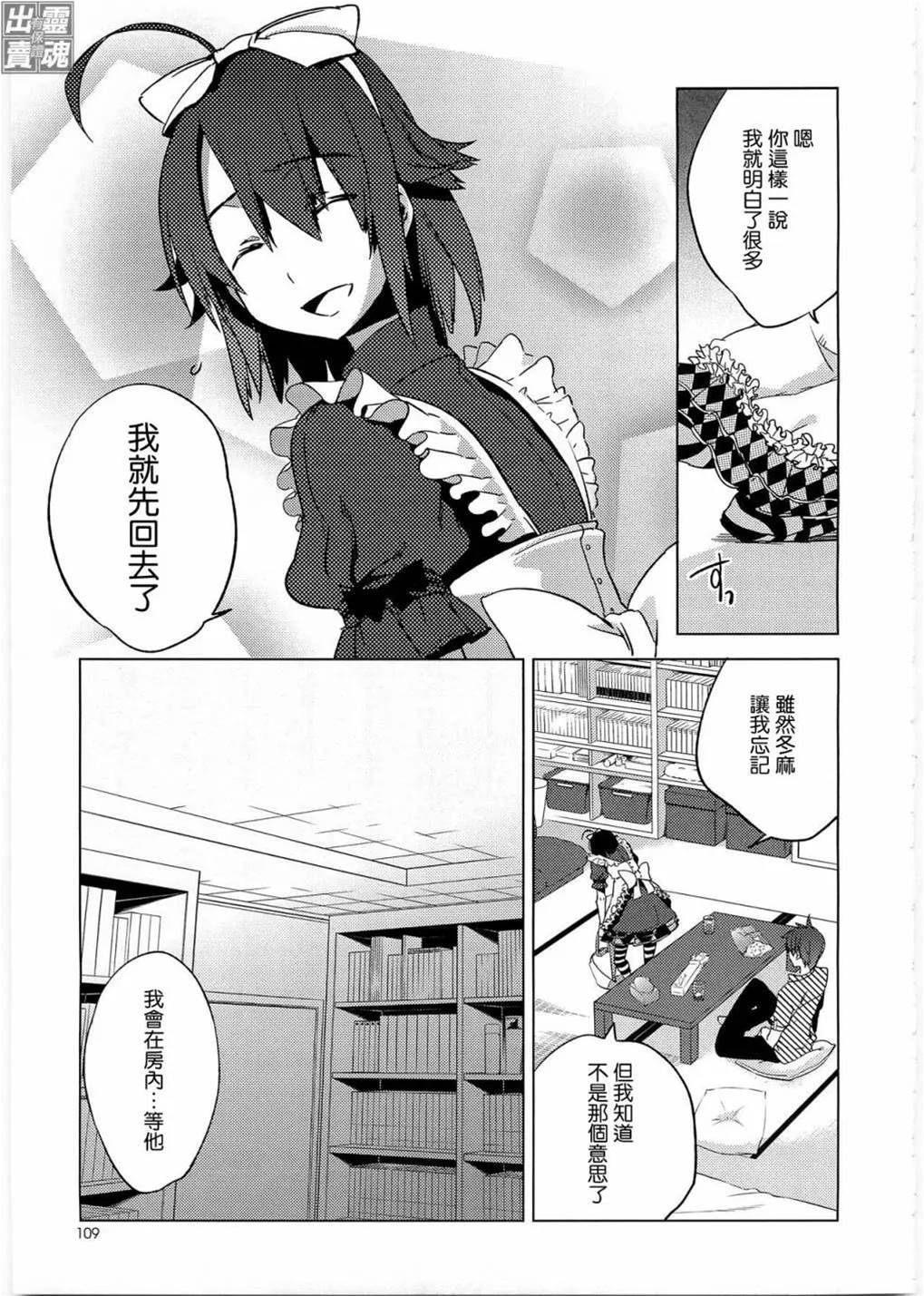 第 33 页