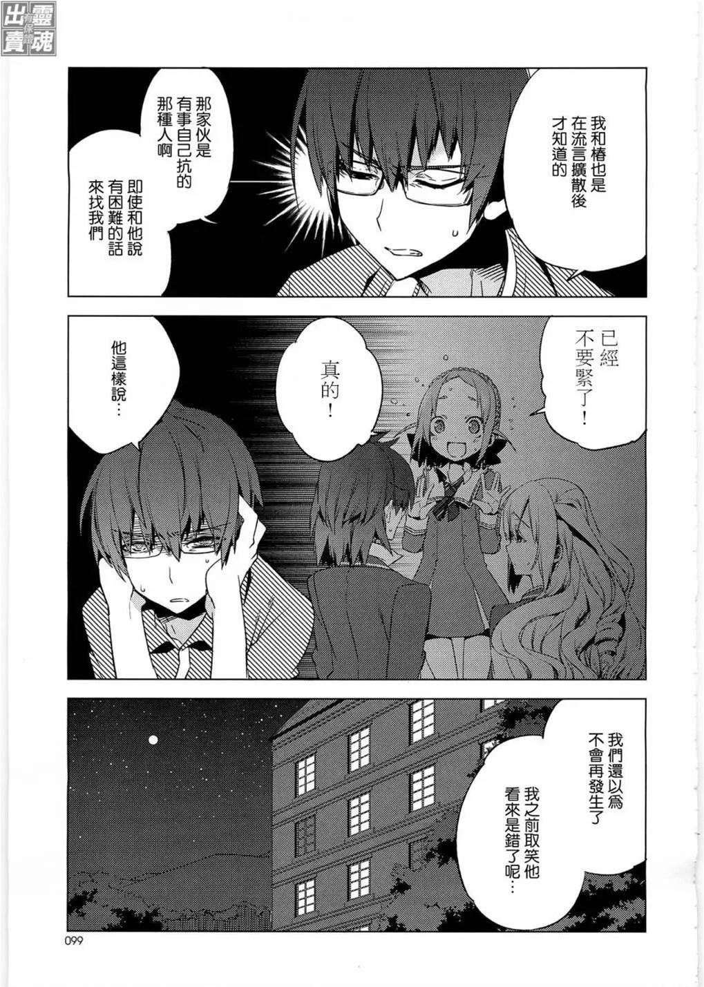 第 23 页