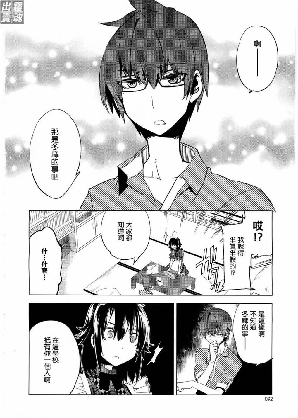 第 16 页