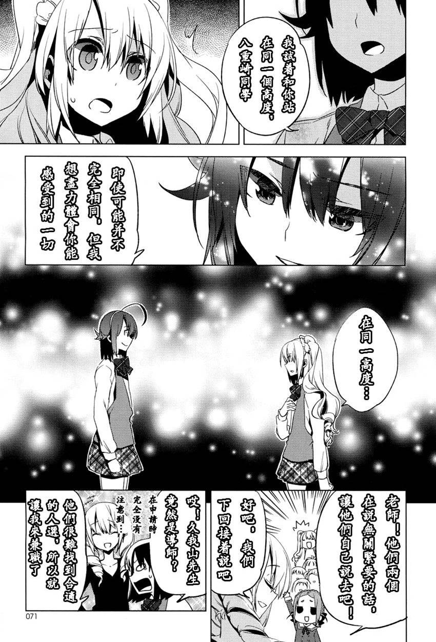第 23 页