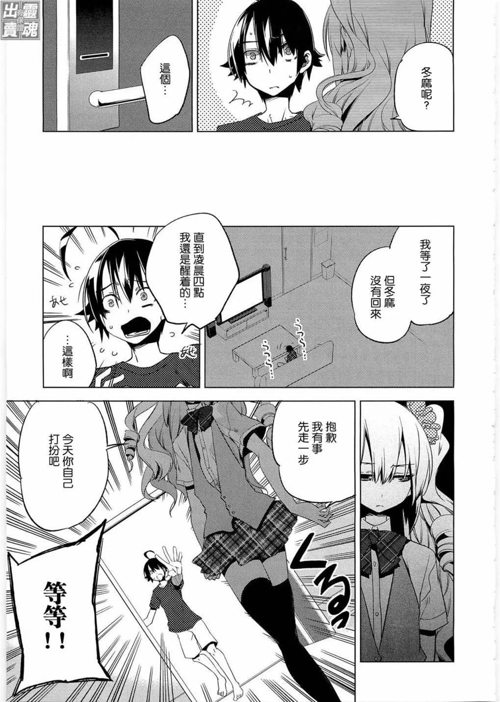 第 35 页