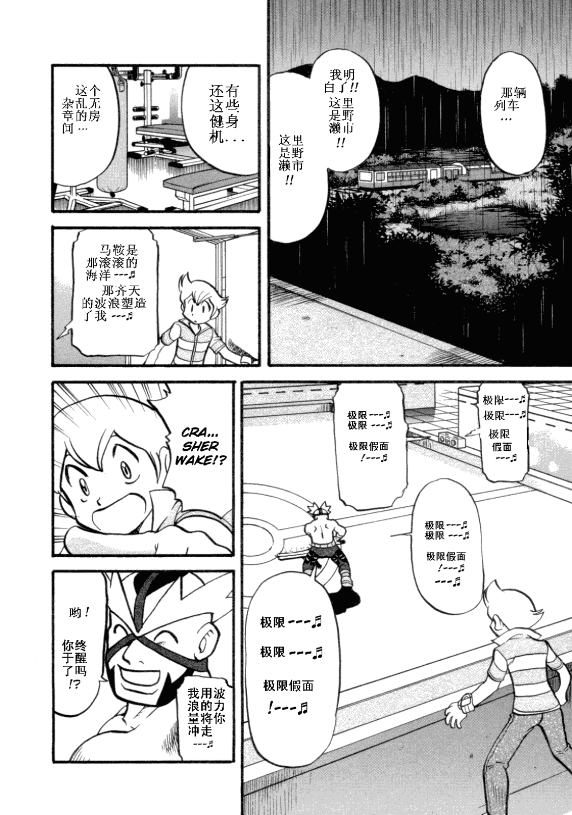 第 4 页