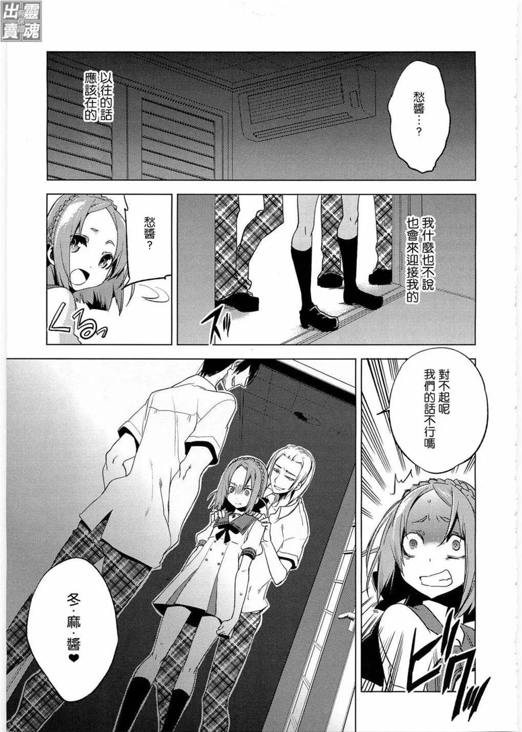 第 31 页