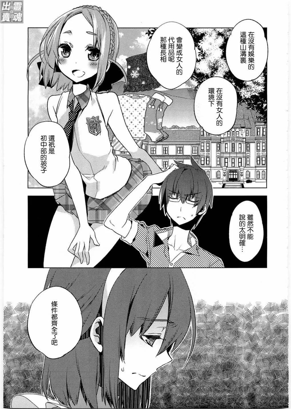 第 21 页