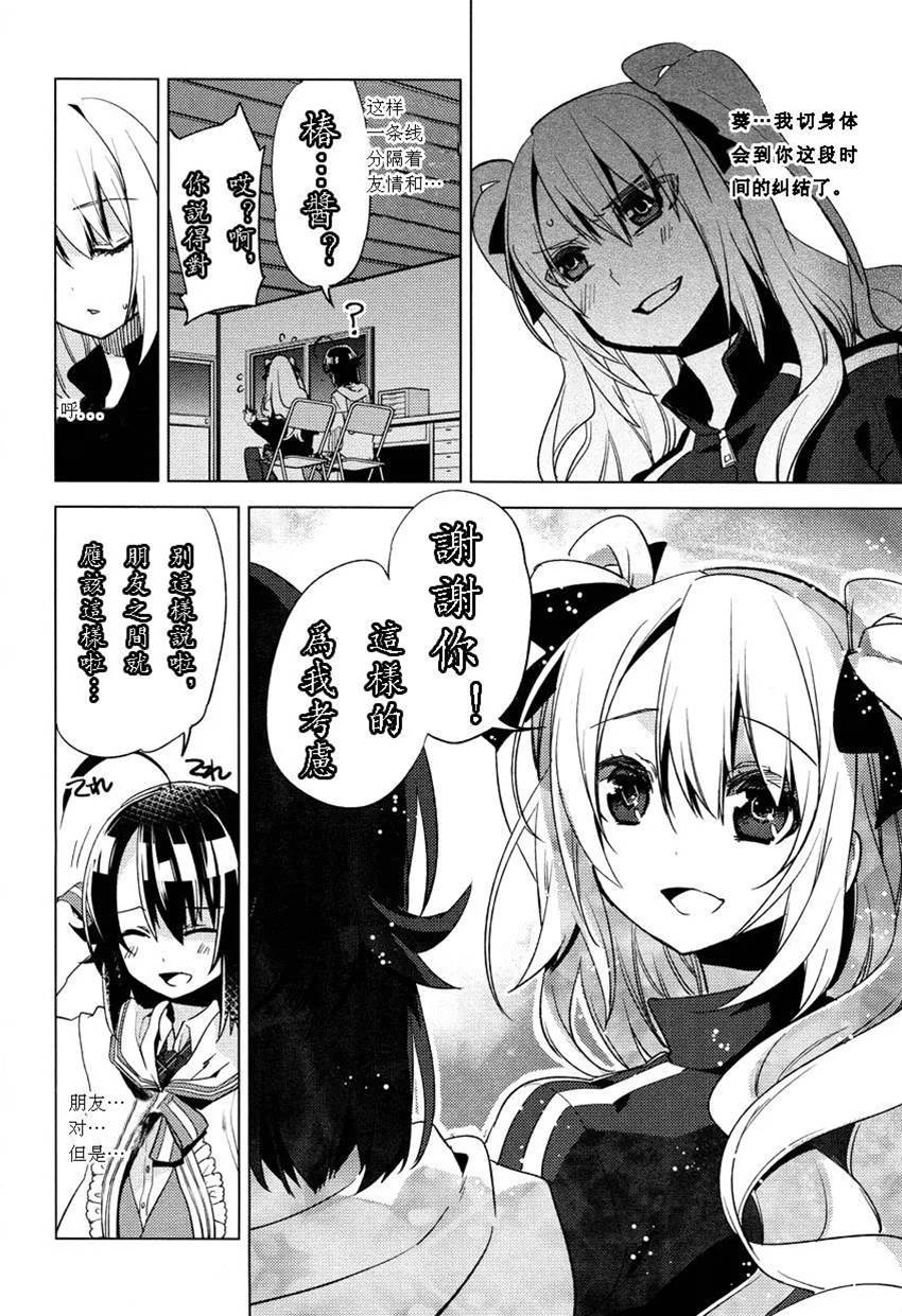 第 26 页