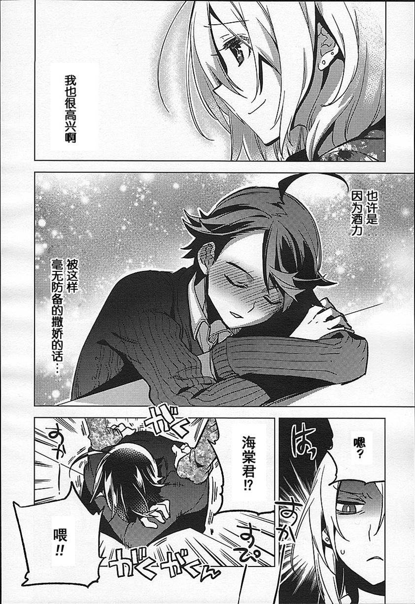 第 20 页