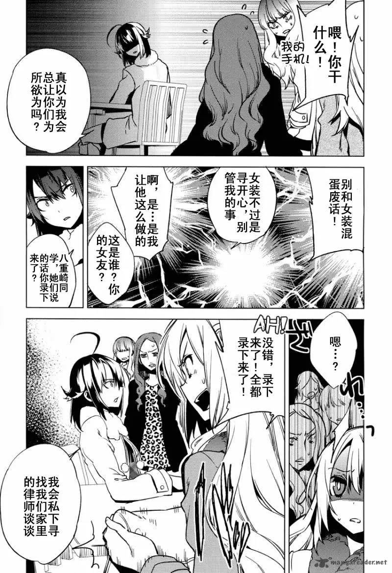 第 23 页