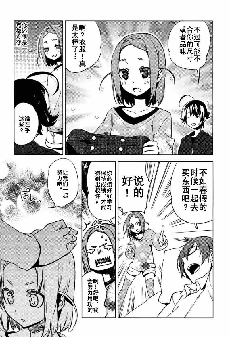 第 29 页