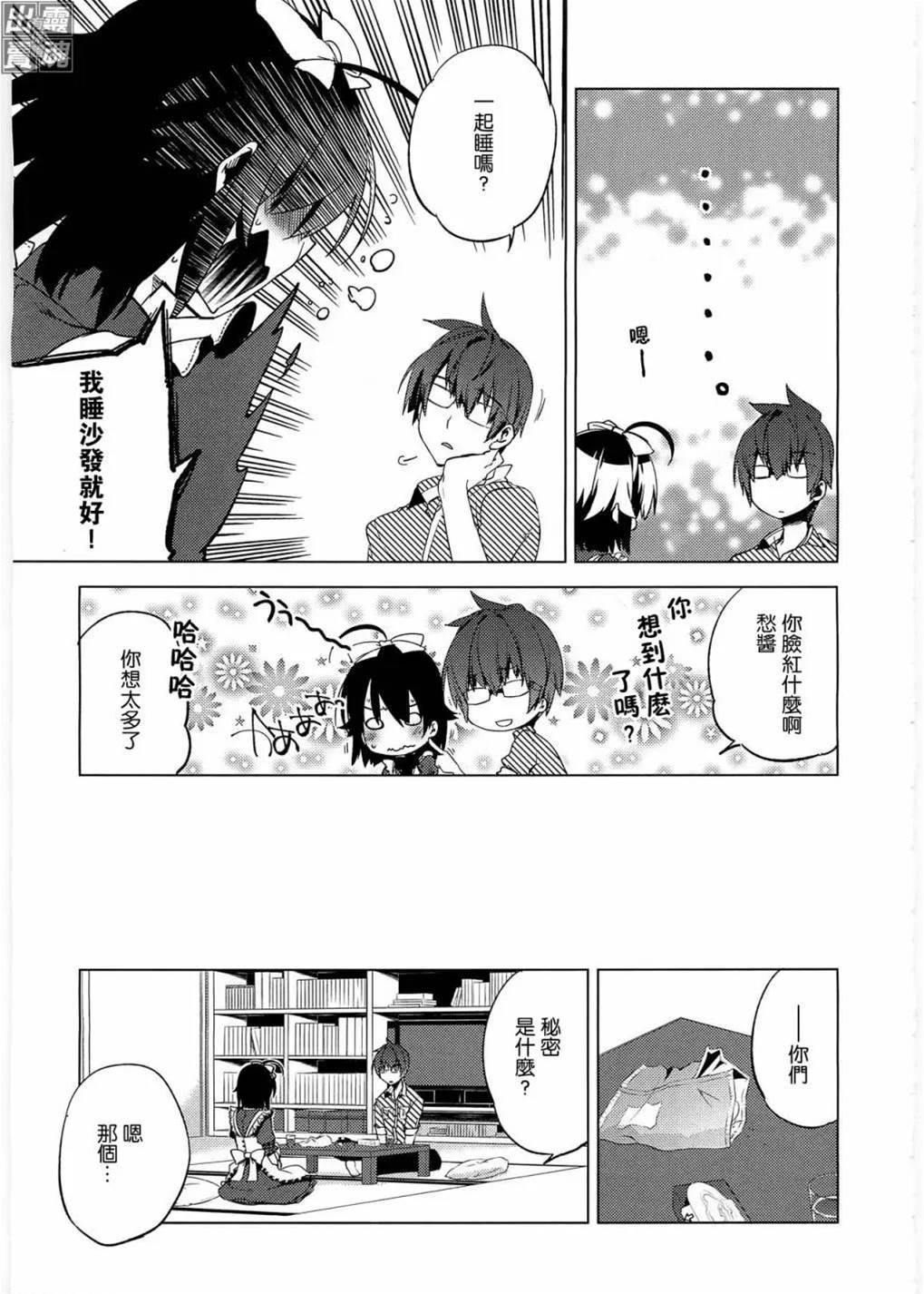 第 15 页