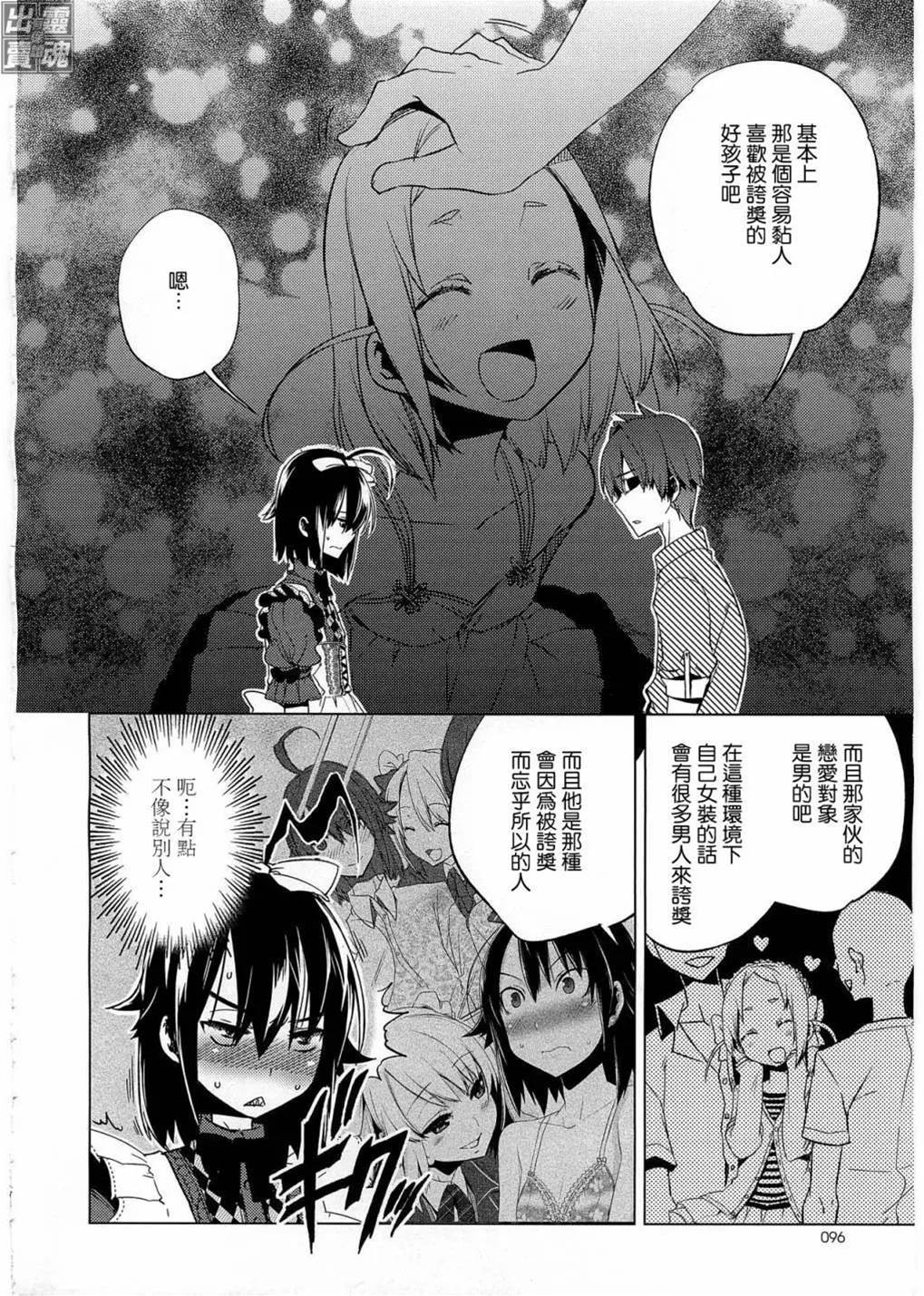 第 20 页