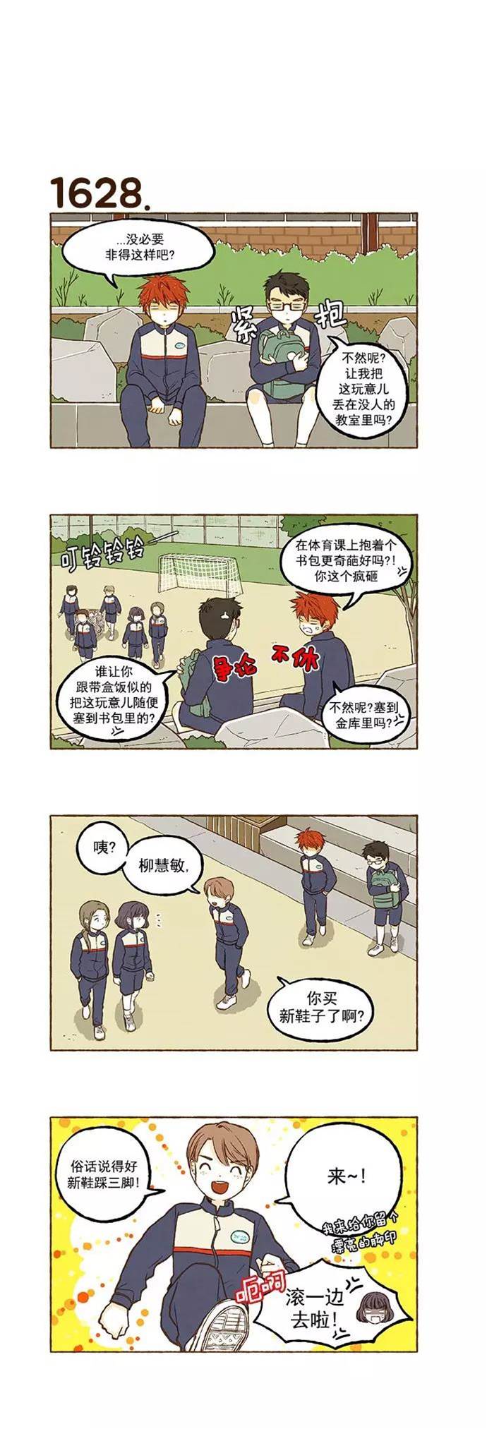 第 4 页