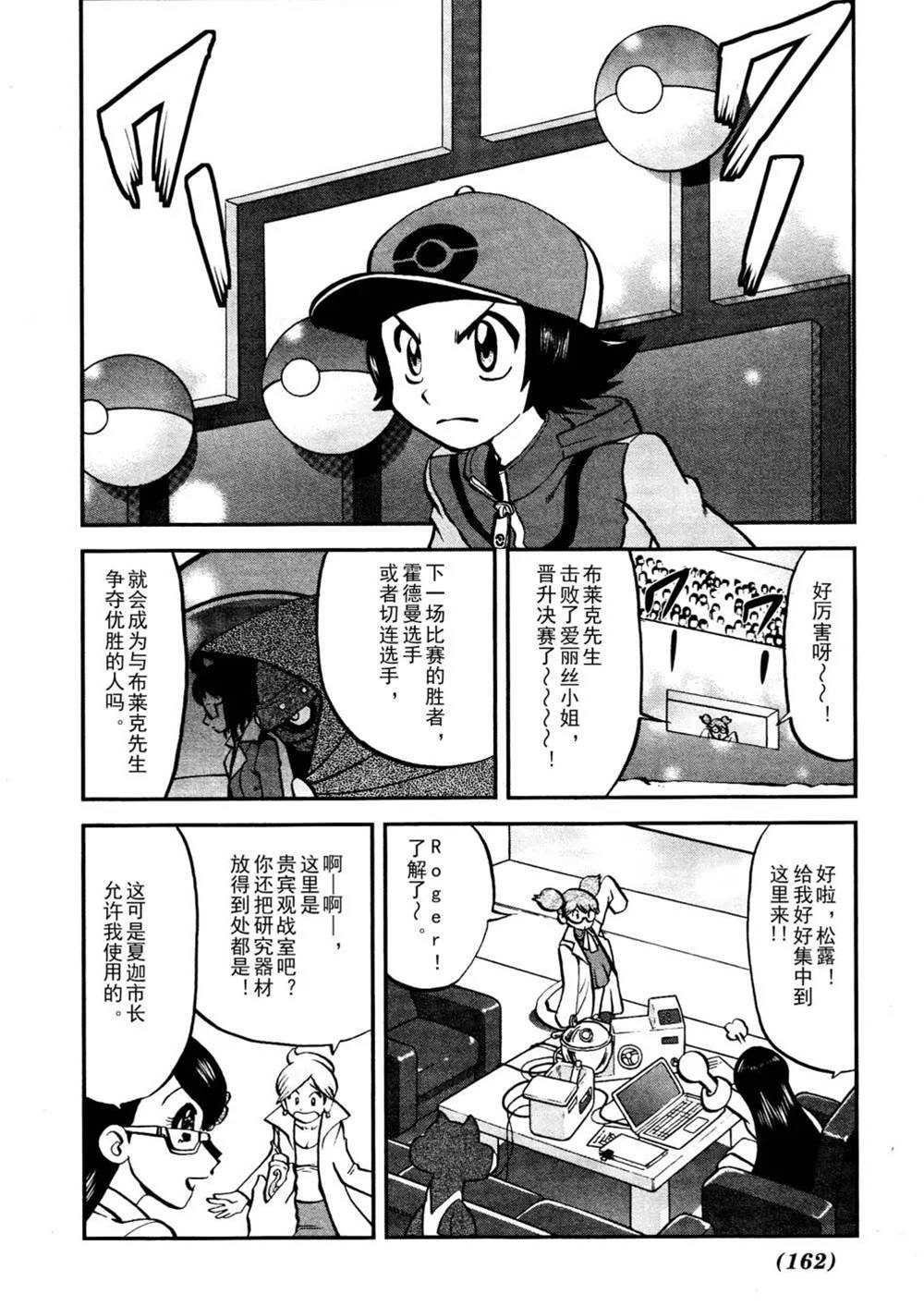 第 2 页