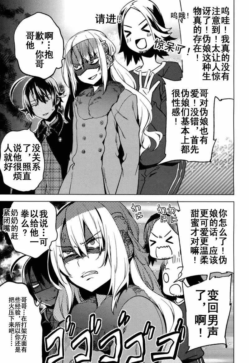 第 9 页