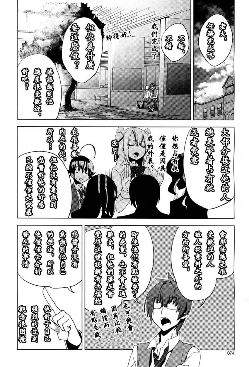 第 26 页
