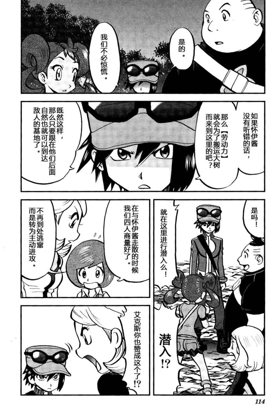 第 4 页