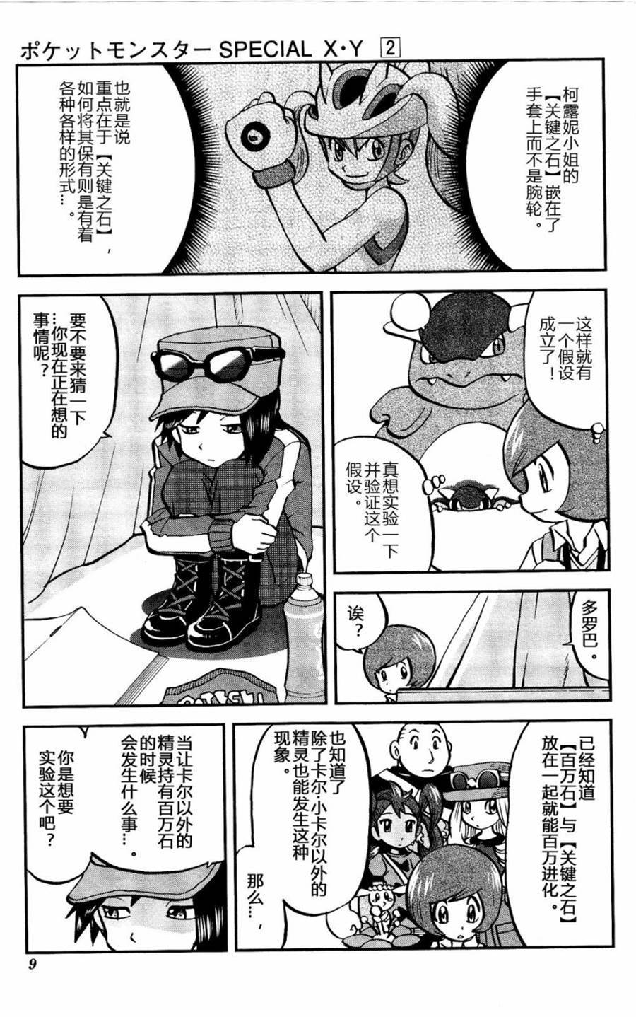 第 3 页