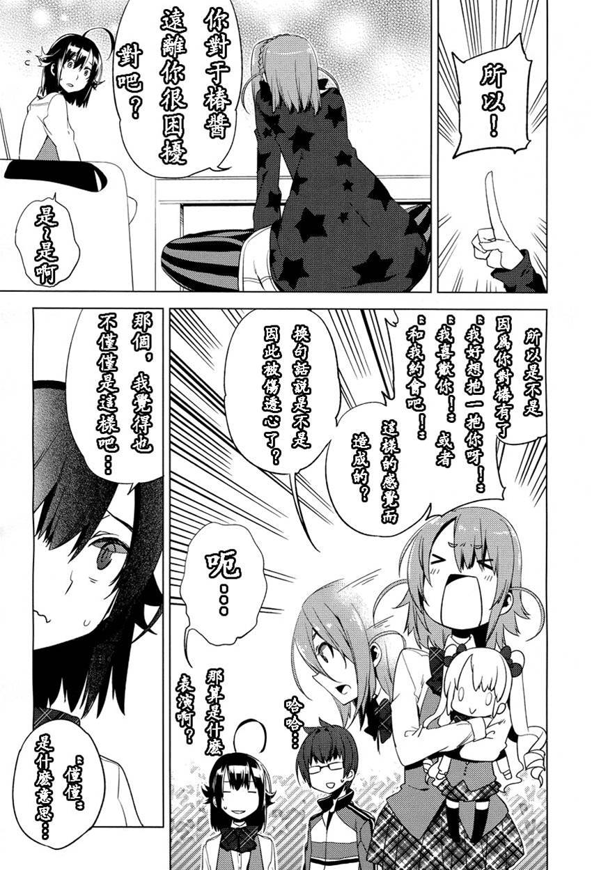 第 17 页