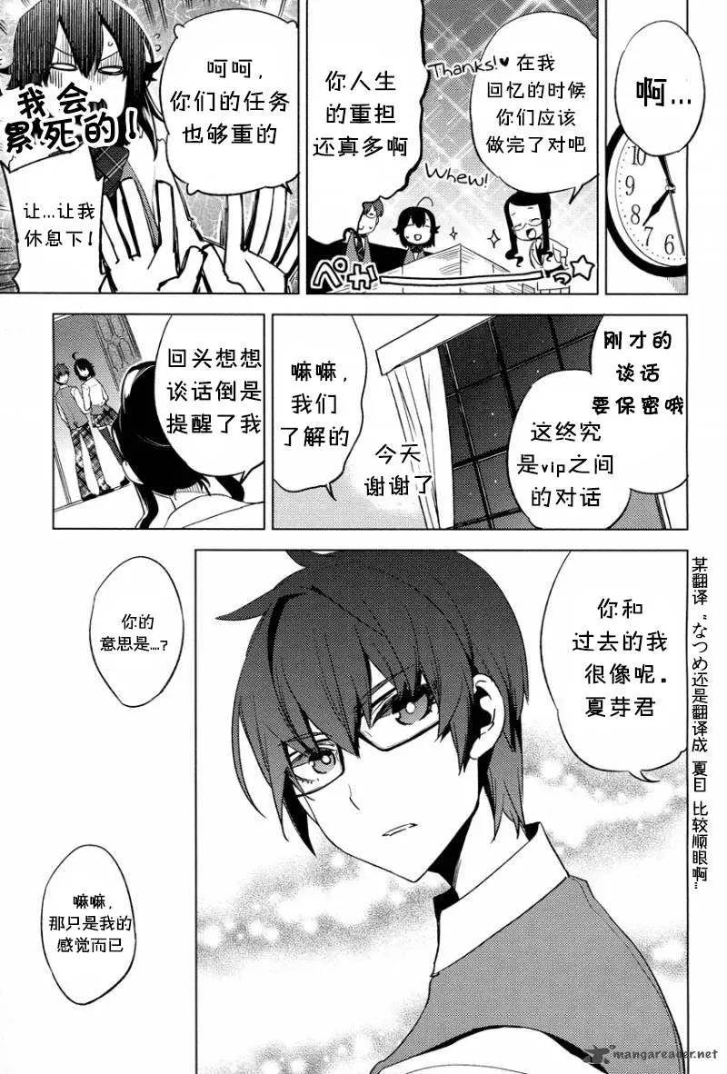 第 29 页
