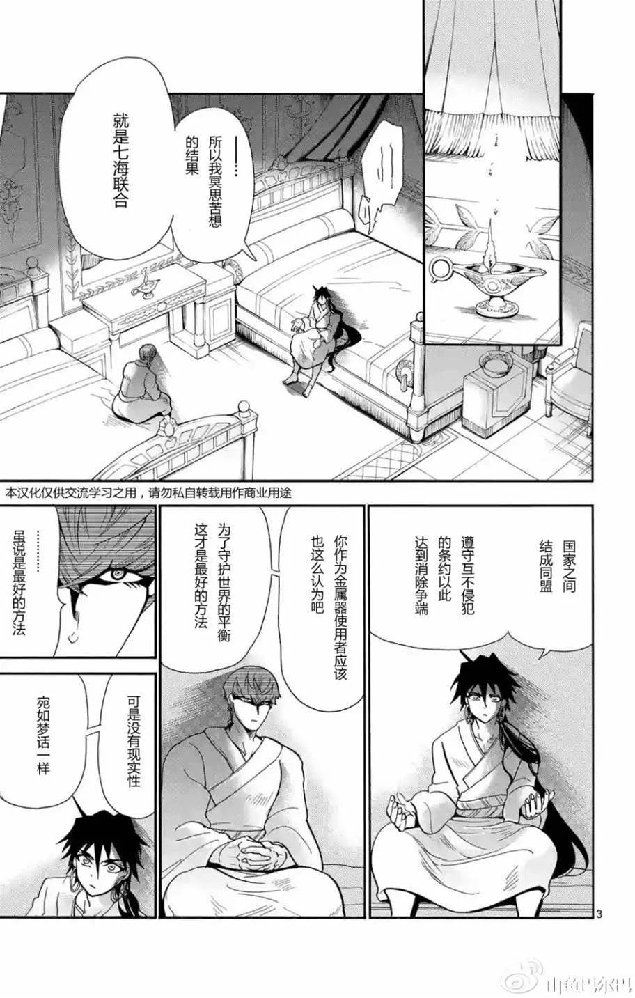 第 3 页