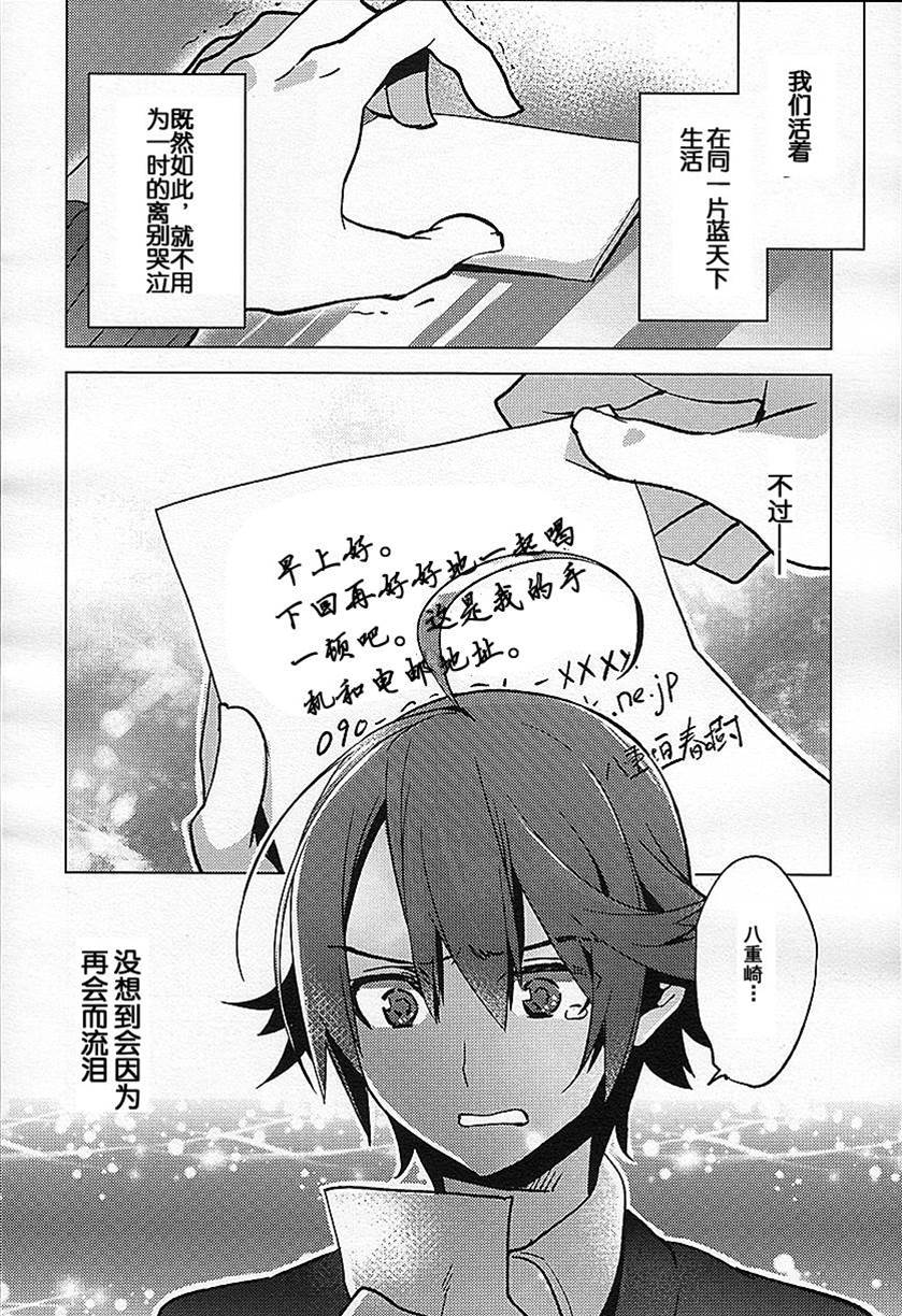 第 28 页
