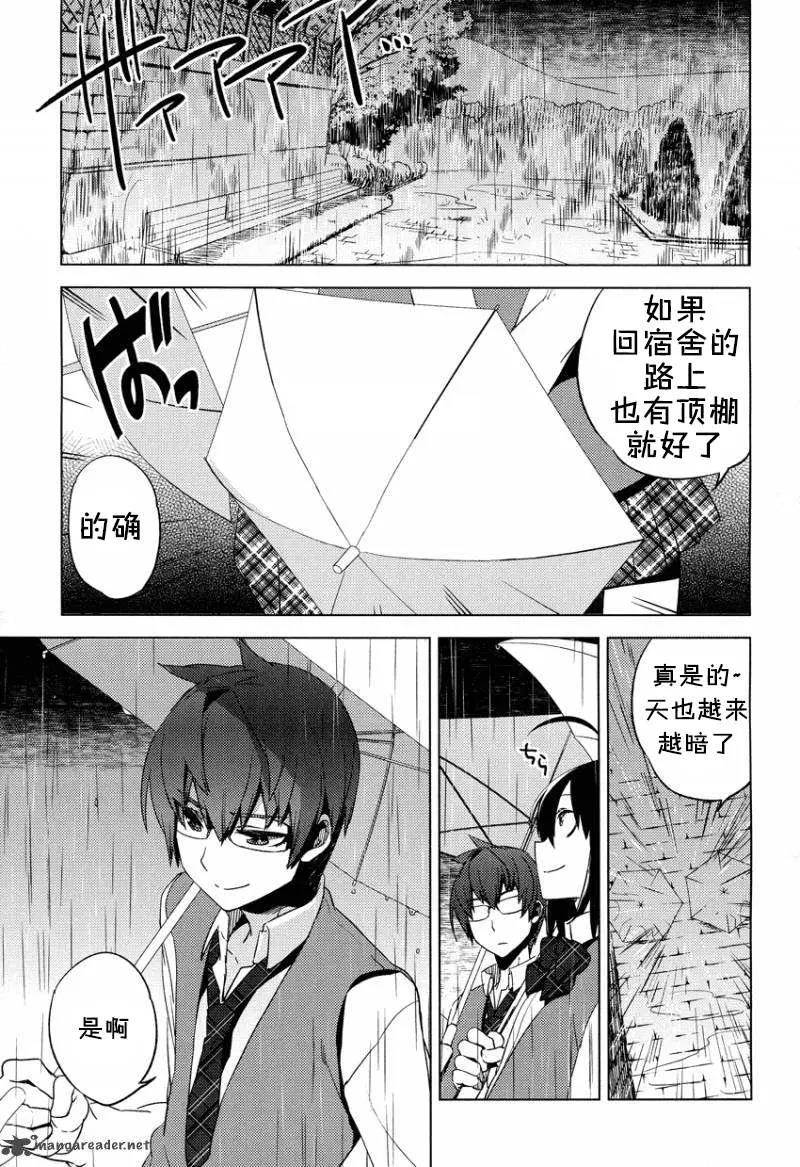 第 33 页