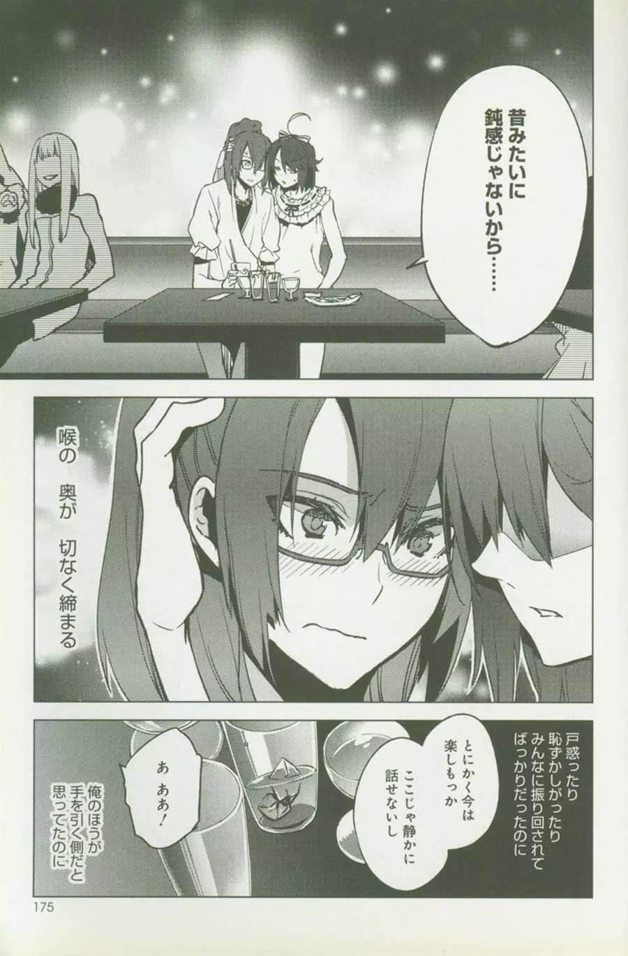 第 14 页