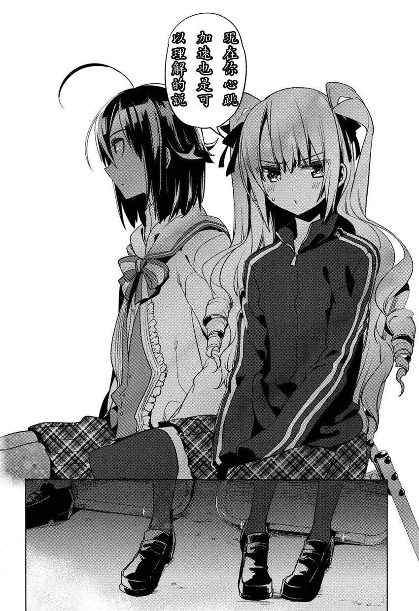 第 22 页
