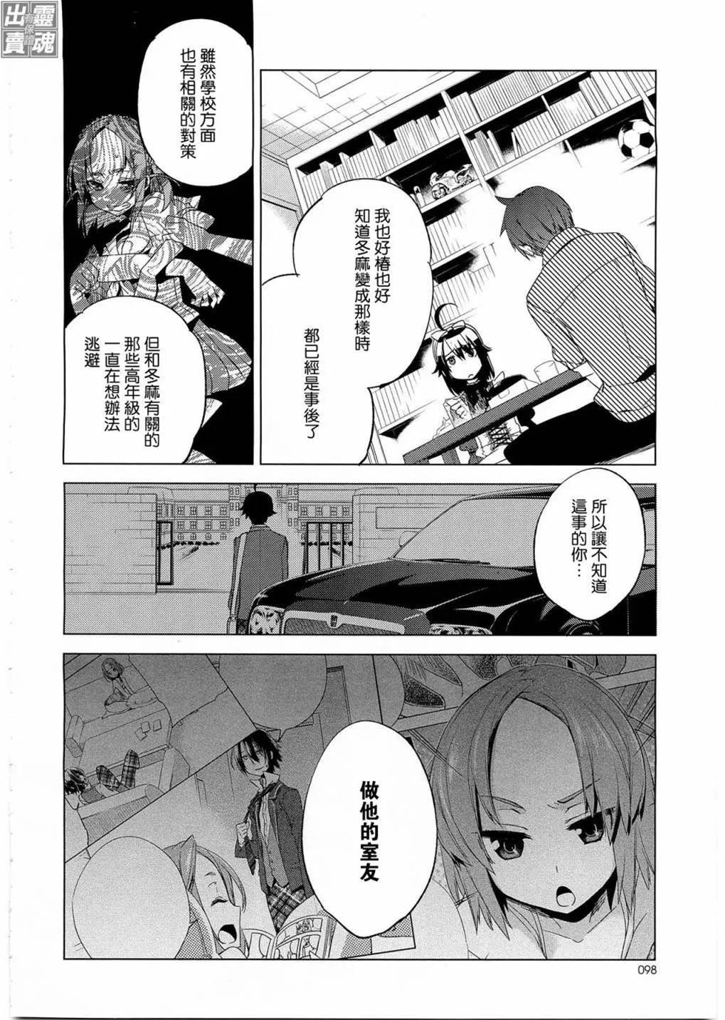 第 22 页